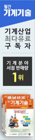 좌측배너광고
